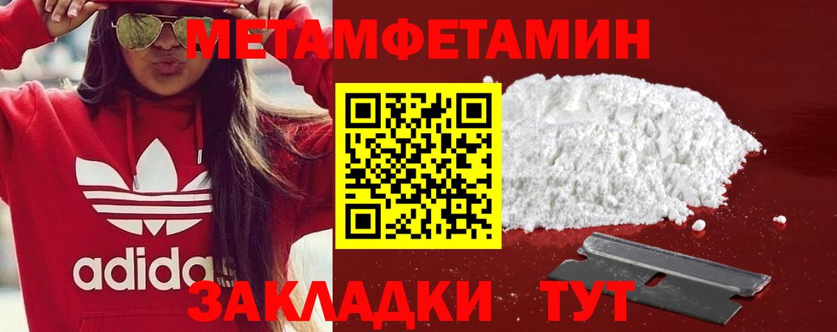 Муравленко  АМФЕТАМИН VHQ  АМФЕТАМИН  Вход с VPN 