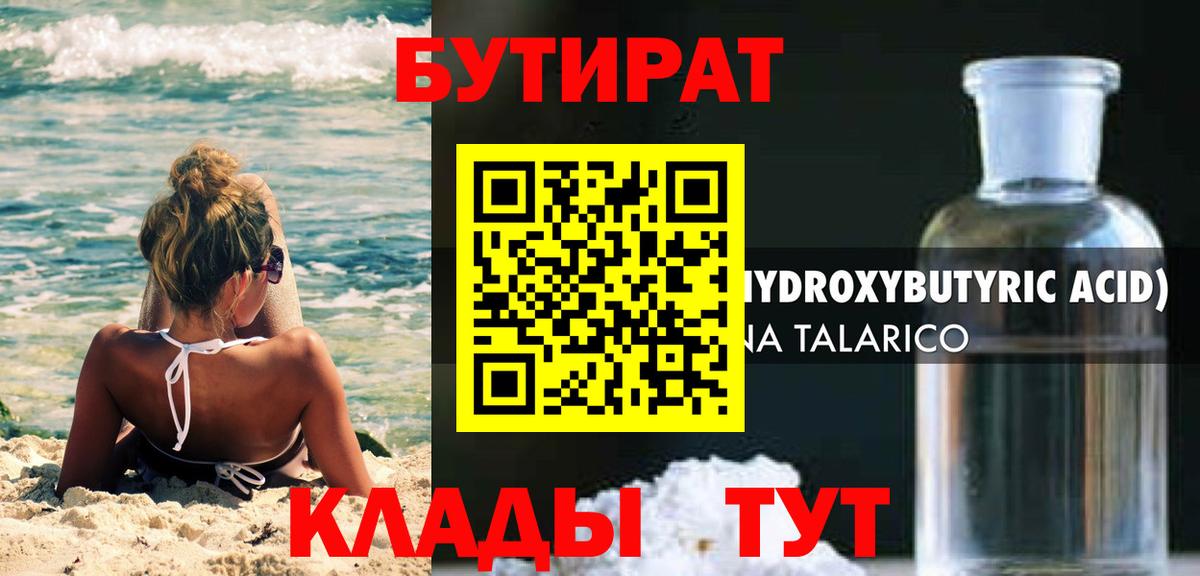 А ПВП Муравленко