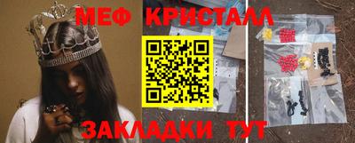соль курить ск Славгород