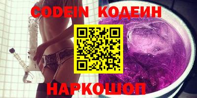 ГАЛЛЮЦИНОГЕННЫЕ ГРИБЫ Сланцы