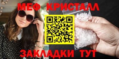 ГАЛЛЮЦИНОГЕННЫЕ ГРИБЫ Сланцы