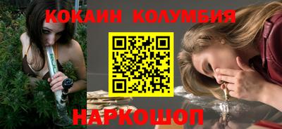 соль курить ск Славгород