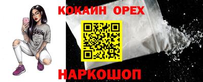 соль курить ск Славгород