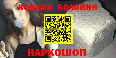 соль курить ск Славгород
