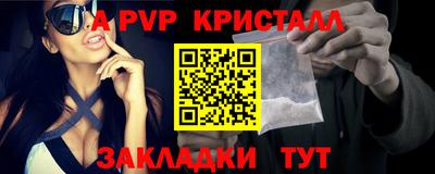 спиды Севастополь