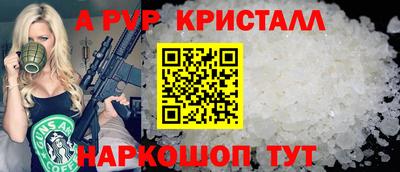 соль курить ск Славгород