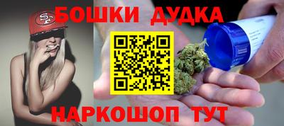 спиды Севастополь