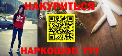 мдма Славянск-на-Кубани