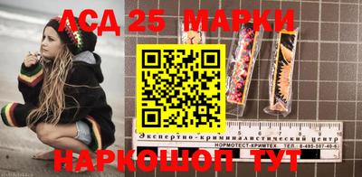 спиды Севастополь
