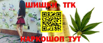 гашишное масло Свободный