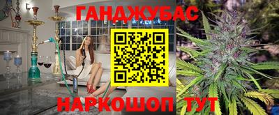 мдма Славянск-на-Кубани