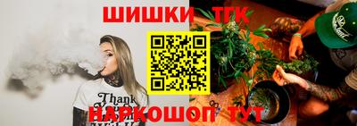 ГАЛЛЮЦИНОГЕННЫЕ ГРИБЫ Сланцы