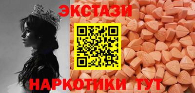 ГАЛЛЮЦИНОГЕННЫЕ ГРИБЫ Сланцы