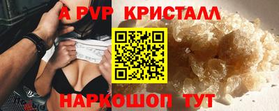 мдма Славянск-на-Кубани