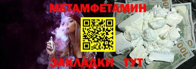 мдма Славянск-на-Кубани
