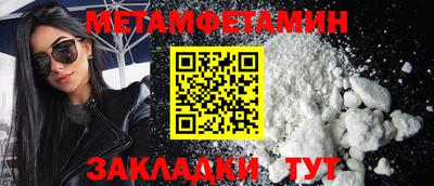 соль курить ск Славгород