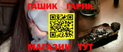 гашишное масло Свободный