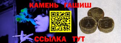 гашишное масло Свободный