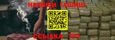 гашишное масло Свободный
