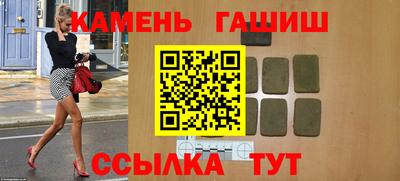 спиды Севастополь