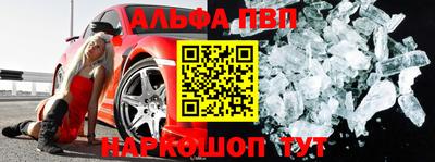 спиды Севастополь