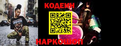 мдма Славянск-на-Кубани