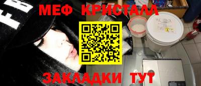 спиды Севастополь