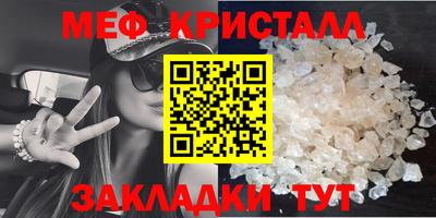 спиды Севастополь