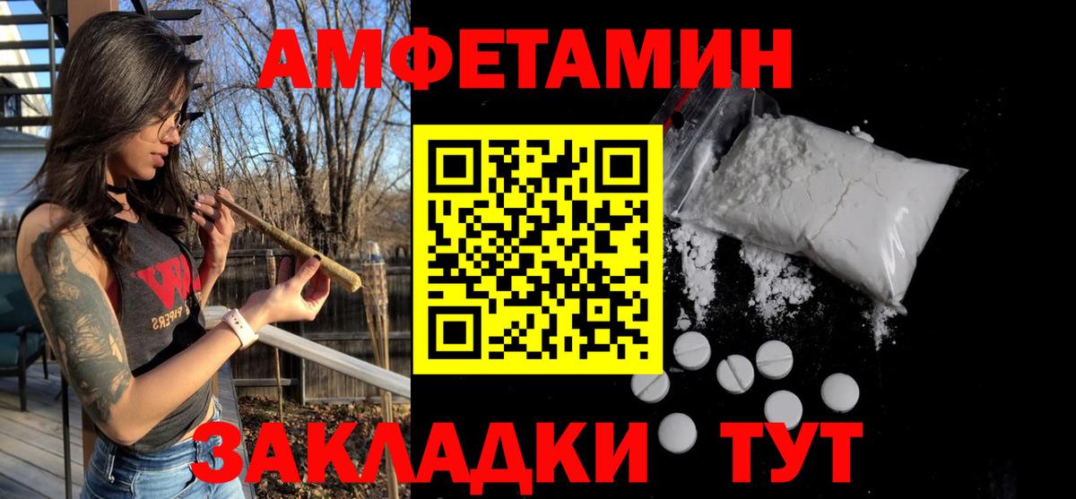 Первитин  Метамфетамин винт  Вход с VPN  Муравленко 