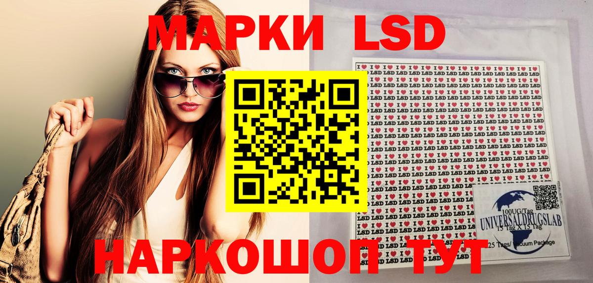 Марки N-bome 1,5мг Муравленко